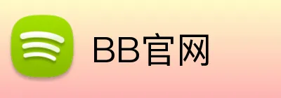 BB官网 logo